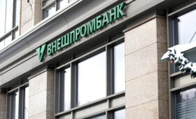 Суд в Британии обязал вернуть деньги Внешпромбанка фонду укравших их