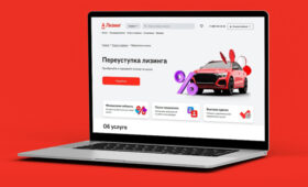 Надёжно, быстро и без снижения рейтинга: Альфа-Лизинг тестирует витрину цессий