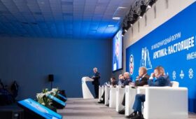 Арктика — 2050: будущее начинается сегодня. Что вошло в программу Международного форума «Арктика: настоящее и будущее?